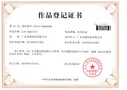 宏展公司取得 Lab Companion 版權登記證書!