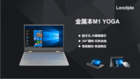 海爾教育電腦M1暑期震撼來襲,開啟學習之旅!