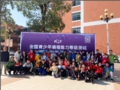 清華大學領銜起草編程等級標準,助力推動少兒編程等級標準普及