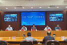 江蘇省教育廳召開“雙減”工作調度會