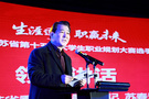 江蘇省第十五屆大學生職業規劃大賽圓滿落幕