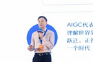 編程貓創始人李天馳：AIGC時代最大的挑戰，青少年教育應往哪走？