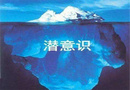 3個層面分析心理沙盤作品