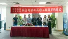 青星教育攜手京東物流 鑄造高級AI工程師