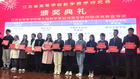 南通大學教師在江蘇省高等學校第九屆數學基礎課青年教師授課競賽中獲佳績