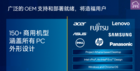 權威實驗室實測，12代酷睿在商用電腦中優勢明顯