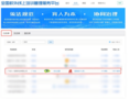 畫啦啦入選全國校外線上培訓機構“白名單”
