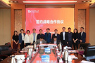 安博通与北京科技大学签署战略合作协议