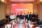 安博通與北京科技大學簽署戰略合作協議