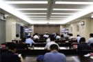 2021年河南省教育系统安全管理工作视频会议召开