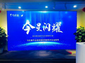 校內課后服務行業獨秀，今托管平臺獲評國家高新技術企業
