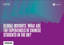 培生攜手UCAS發布最新報告：中國學生對藝術專業興趣日增