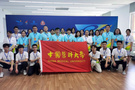 中国医科大学在“建行杯”第七届辽宁省“互联网+”大学生创新创业大赛中取得突破性成绩