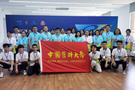 中國醫科大學在“建行杯”第七屆遼寧省“互聯網+”大學生創新創業大賽中取得突破性成績