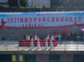 六盤水師范學院舉行2021級新生開學典禮暨軍訓動員大會