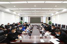 嘉興南湖學院召開疫情防控工作專班會議
