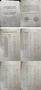 遼寧科技學院五門思政課程入選2021年遼寧省高校示范觀摩思政課