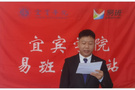 宜賓學院黨委學生工作部（學生處）舉辦2022年考研優秀學生事跡分享會