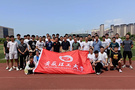 安徽理工大學領導為校運動隊作出征動員