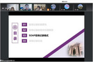 大連海事大學舉辦心理咨詢師專題培訓