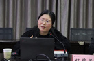 四川文理學院副校長程碧英宣講黨的十九屆六中全會精神