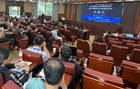 第八屆東北及內蒙古地區量子物理前沿與進展研討會在渤海大學開幕