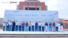 昆明理工大學(xué)舉辦第二屆現(xiàn)代農(nóng)業(yè)與綠色食品展覽會(huì)
