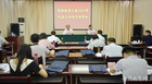 安徽省委教育工委召开2021年度巡察工作动员部署会