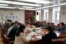 巢湖學院推進“一站式”學生社區建設工作