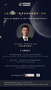 關鍵者教育“破譯名校申請密碼”巡回講座首站在波士頓大學開講