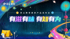 昂立教育戰略升級，深化素質教育布局——昂立素質產品發布會10月17日盛大開啟