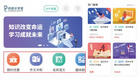 伯索云學堂“在線網?！贝笊?，“紅包雨”“分享獲客”等重磅功能集中上線