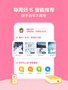 呱呱閱讀智能規劃聚焦少兒英語閱讀興趣，千本原版讀物更懂孩子