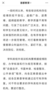 伯索云學堂全力保障教培機構合規開展線上教學