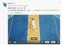 超穩運動抓拍 vivo X50系列開售1天倒計時