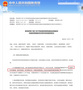 抓好“新基建” 推進“新文科”：UNIPUS學科型智慧教室解決方案