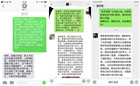 暖心流量40G:青島農大助力千名困難學生“云課堂”