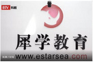 聚焦教育行業，犀學教育應邀參加BTV電視采訪欄