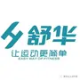 舒華體育出品.【亞布力森林溫泉酒店】室內健身娛樂活動中心安裝完畢