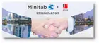 Minitab 宣布與北京友萬信息科技有限公司建立新的合作關系