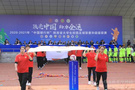 “中国银行杯”陕西省大学生校园足球联赛和超级联赛开幕