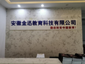 金迅教育|成為IT技術人才不是夢