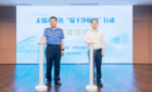 雙百攻堅在行動 | 無錫全力打造“最干凈校園”