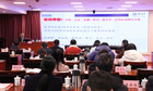 江西省學習貫徹《深化新時代教育評價改革總體方案》專題輔導暨研討培訓班在昌舉行