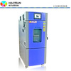 上海恒温恒温试验箱自动循环温度气候老化箱