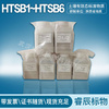 GBW07494（HTSB-2） 黄土土壤有效态成分分析标准物质-陕西黑垆土 500g/瓶 土壤有效态HTSB系列