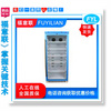 福意联FYL-YS-1028L 2-48℃电池测试恒温箱
