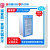 FYL-YS-150L+JZ 2℃-48℃恒温箱150L 带校准
