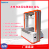 泡沫壓陷硬度測試儀用途 PMYX-2000A