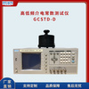 高低頻介電常數測試儀頻率20Hz